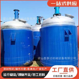 不锈钢电加热反应釜化工搅拌内外盘管反应设备1500L搪瓷反应釜