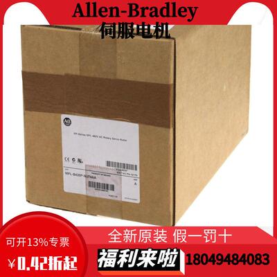 罗克韦尔MPL伺服电机MPL-B860D-MJ72AAMPL-B860D-MJ74AA