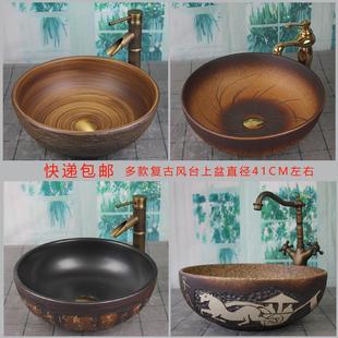 单洗漱台洗面脸池家用 卫生间陶瓷仿古台上盆洗手盆阳台艺术新中式