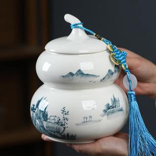 纯手绘茶叶罐陶瓷山水竹子大号葫芦密封罐储茶存罐通用红绿茶普洱