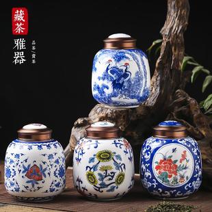 家用 景德镇茶叶罐陶瓷小号存茶罐茶具手工手绘密封罐储茶罐半斤装