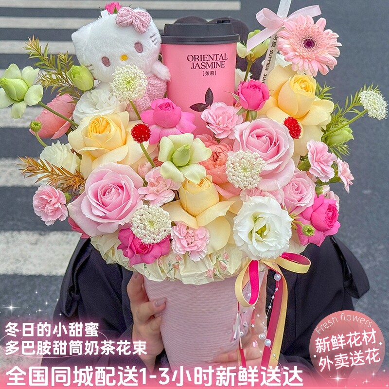 鲜花速递四件套全国立冬入冬礼盒