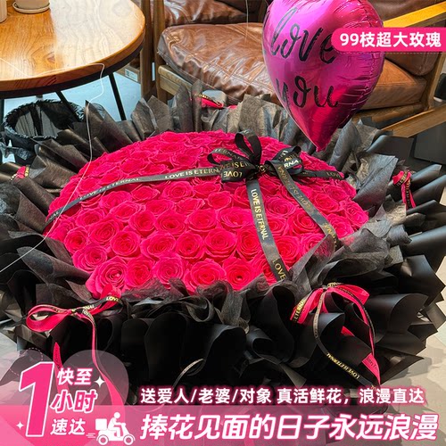 七夕999/199/99红玫瑰花束