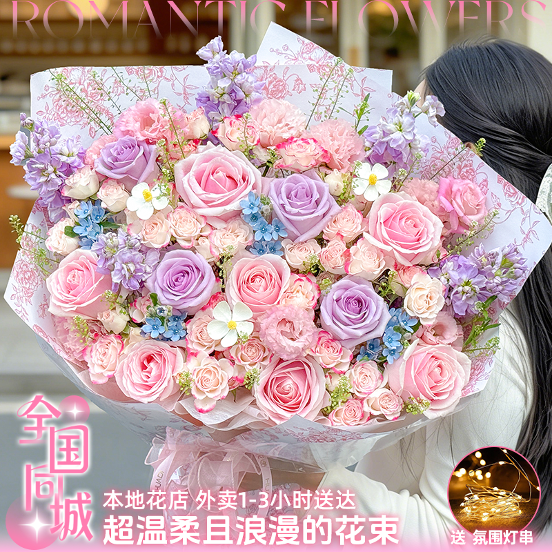 母亲节巨型超大绣球花束玫瑰花鲜花速递同城配送上海北京女友生日