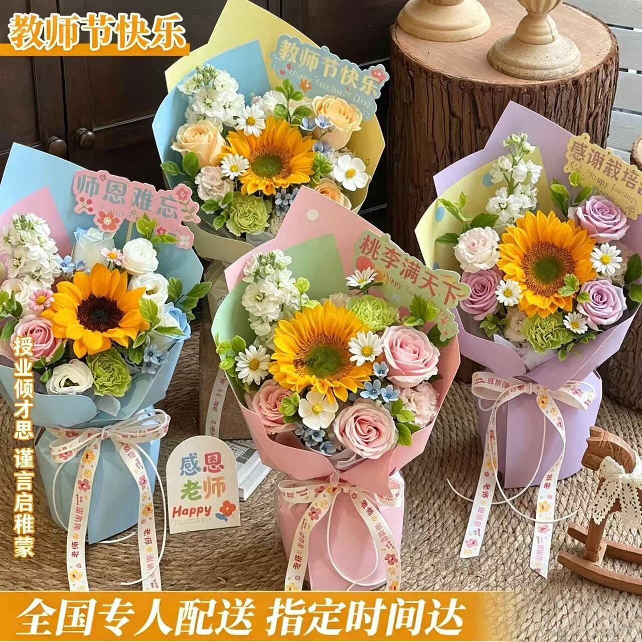 小花束企业学校团购花束图片