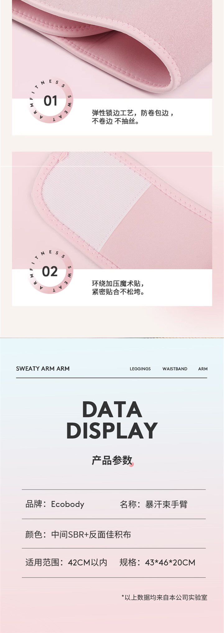 нарукавник 暴汗加压力束手臂护n手臂套运动跳绳跑步瘦手臂发汗弹力束缚带绑 No brand