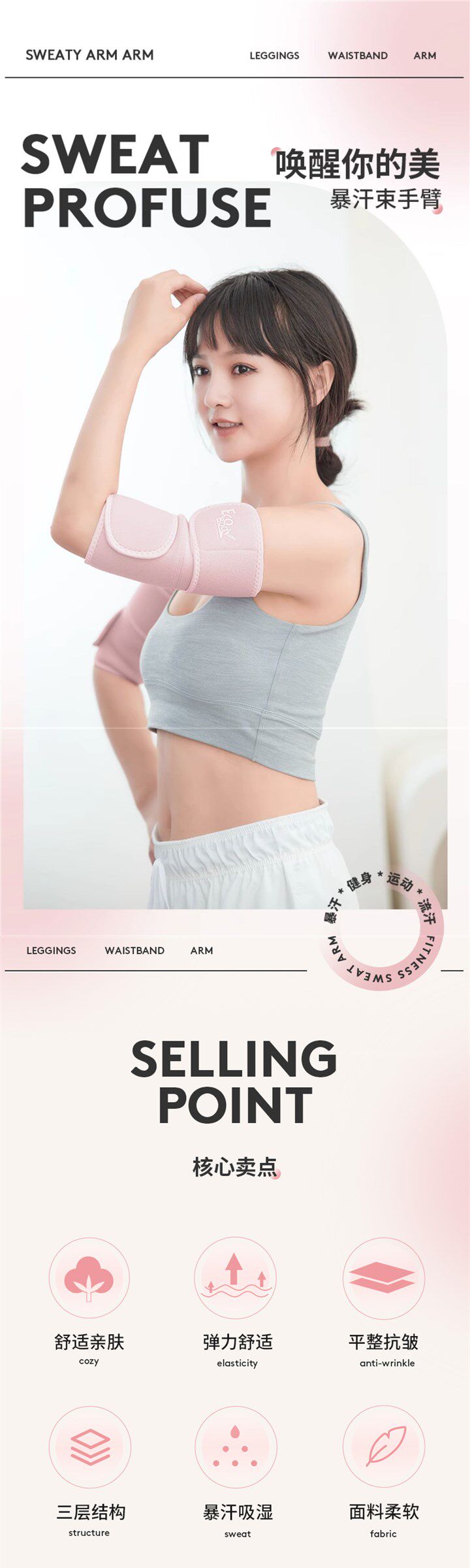 нарукавник 暴汗加压力束手臂护n手臂套运动跳绳跑步瘦手臂发汗弹力束缚带绑 No brand