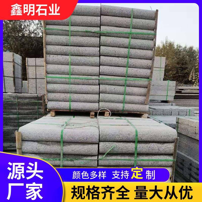 室外五莲花楼梯踏步板石材花岗岩地铺砖户外庭院防滑台阶石火烧面