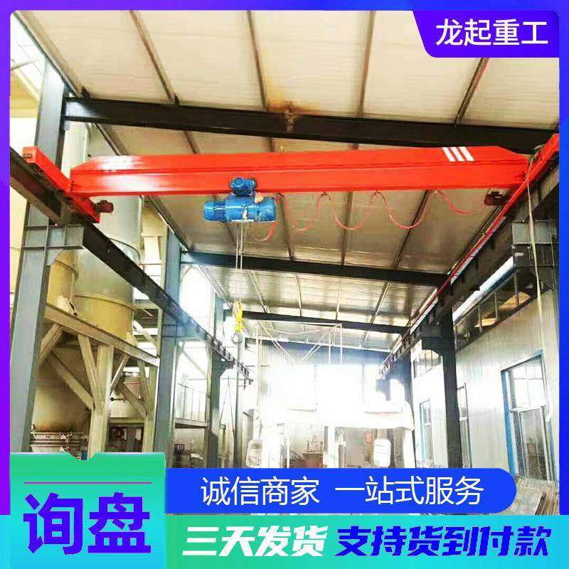 电动单梁起重机室内10吨电动桥式单梁天车行吊遥控单梁桥式起重机