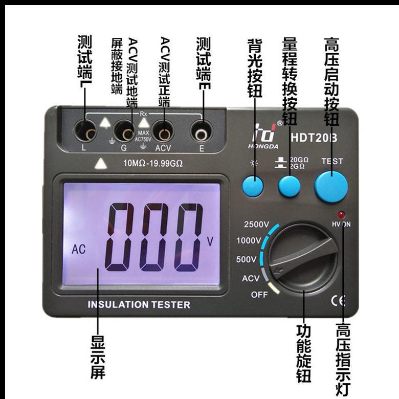 弘大HDT20A/BC绝缘电阻测试仪摇表1000v兆欧表500V数字绝缘电阻表