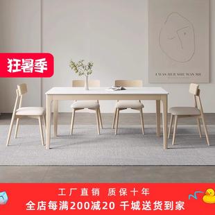 亮光岩板餐桌椅组合北欧原木风长方形实木小户型家用桌子吃饭桌子