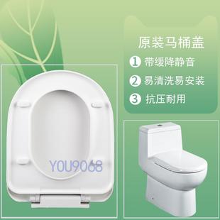 益高马桶盖351配件座便器盖板家用坐厕缓冲U型TB351 EAGO通用原装