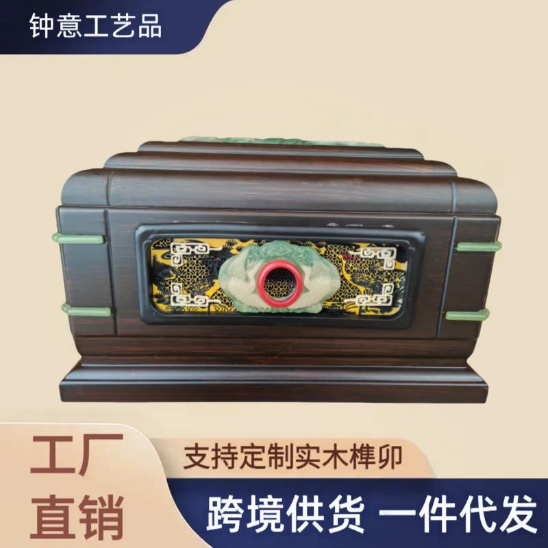 骨灰盒骨灰瓮防潮防腐宠物实木小寿盒小棺材白事殡葬用品