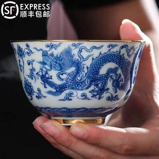 复古重工青花瓷主人杯单杯陶瓷功夫喝茶杯龙凤品茗杯子 景德镇中式