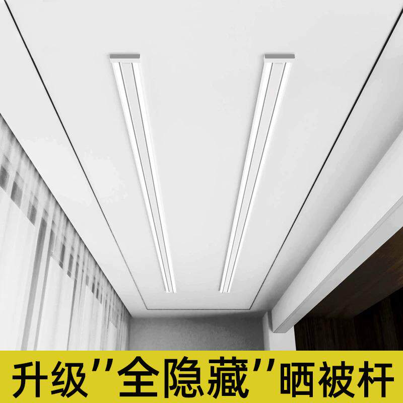 隐形电动晾衣架暗藏隐藏嵌入式小阳台米智控家用自动升降凉衣杆机
