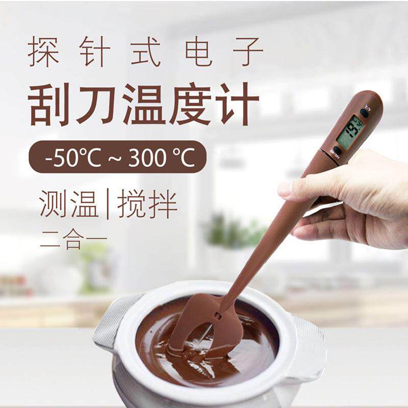 硅胶巧克力刮刀温度计电子数显食品温度计厨房烤肉牛奶咖啡熬糖浆