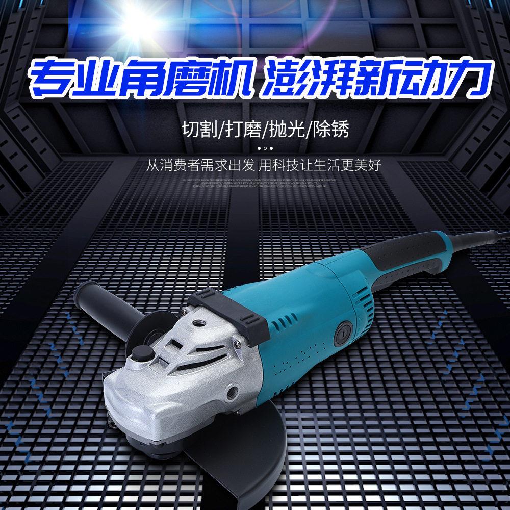大型船泊工厂使用角磨机大功率多功能实用工业级磨砂机电动