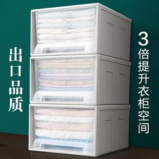 收纳盒多层置物柜子家用儿童衣服塑料箱储物柜 jeko衣柜收纳抽屉式