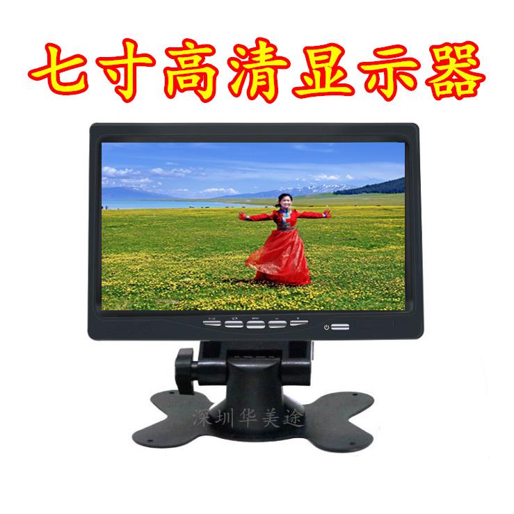 新款清7寸车载液晶显示器货车大巴公斤 公车监视器头枕显示屏