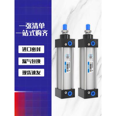 SC63标准气缸大推力32小型气动SC40/50/80/100