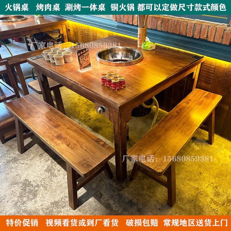 实木大理石火锅桌椅重庆煤气灶电磁炉老火锅桌椅柜式雕花方桌定制