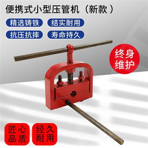 快速压管机农用打药泵喷雾器高压胶管压制液压钳扣压锁紧器手电动