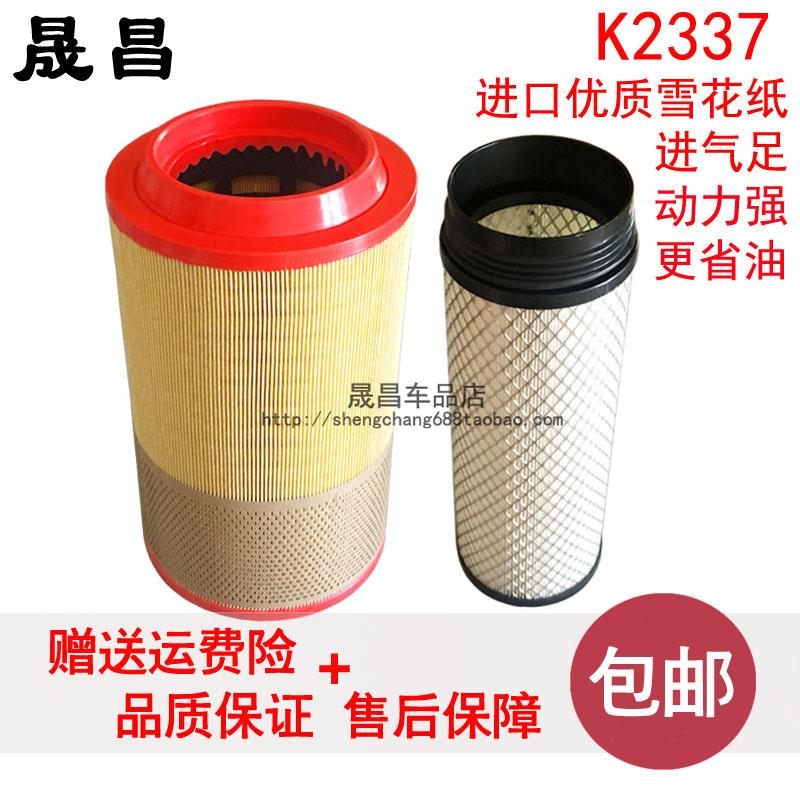 适配东风多利卡D9空气滤芯空气滤清器空滤空气格洒水车配件K2337