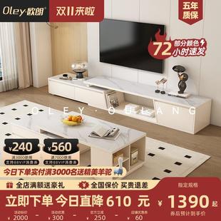 岩板茶几家用客厅电视柜现代简约组合轻奢落地可伸缩地柜 2024新款
