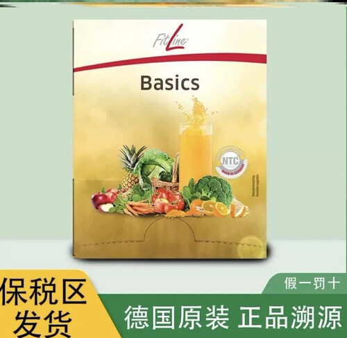 脑活素DHA补脑健脑认知障碍
