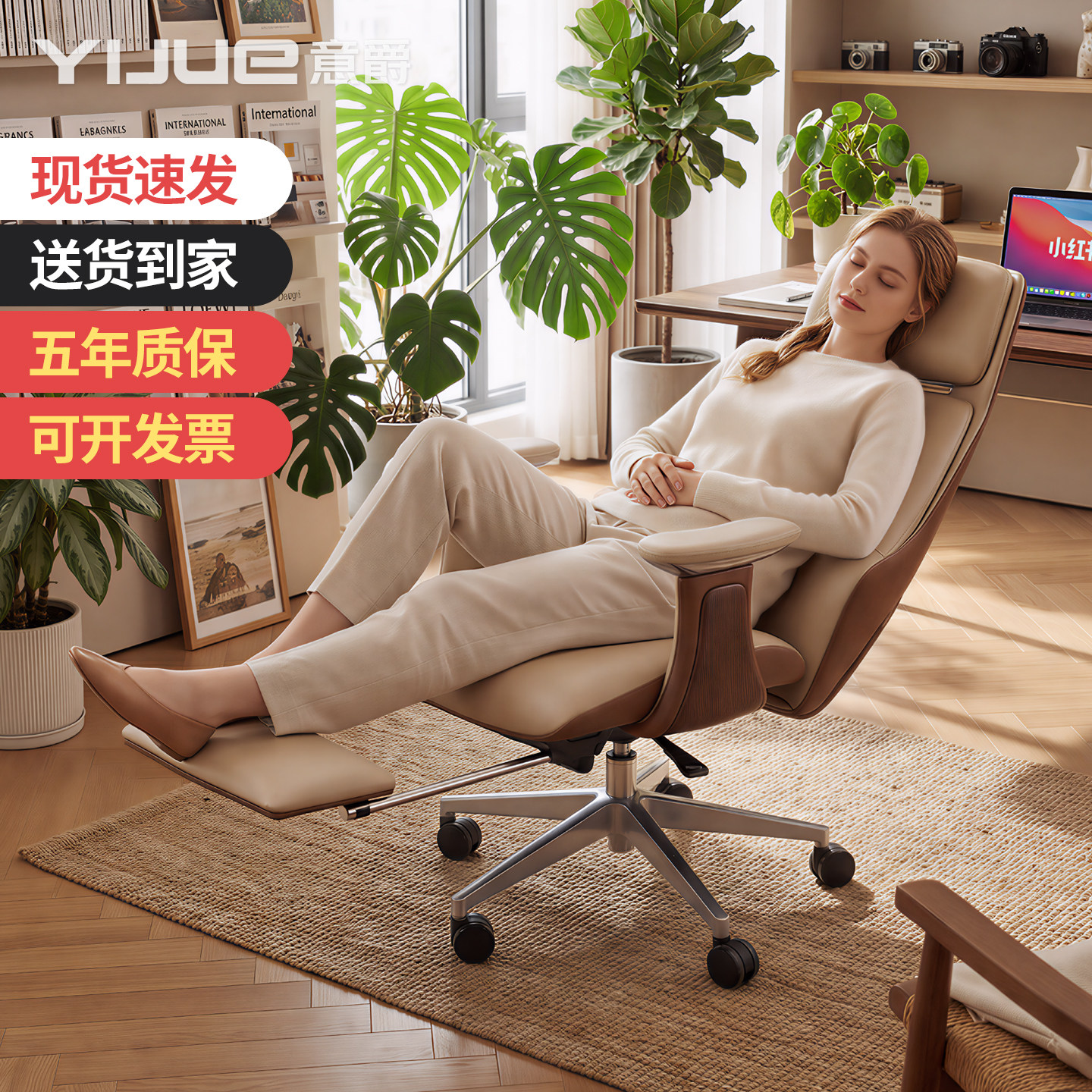 商务办公椅真皮老板椅大班椅转椅午休逍遥电脑椅久坐舒适家用书房