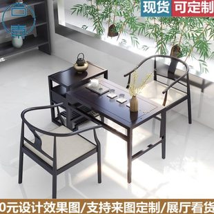 茶桌椅组合禅意实木功夫小茶台家用阳台茶几会客办公泡茶桌 新中式