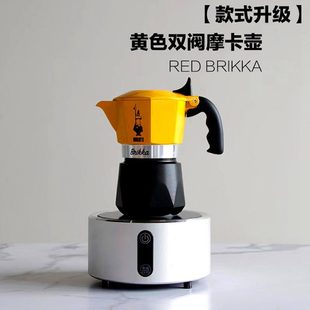 户外露营咖啡器具 Bialetti比乐蒂摩卡壶双阀特浓现煮咖啡家用意式
