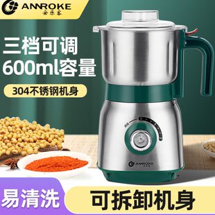 德国干湿两用磨粉机家用小型阿胶打粉超细研磨器粉碎机干磨破碎机