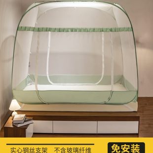 高级免安装 蚊帐家用2024新款 蒙古包防摔儿童加密厚学生三开门回底