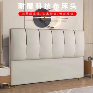 落地软包单买卖意式 实木轻奢现代简约北欧靠背板2024新款 1.8床头