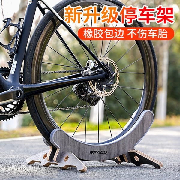 自行车架停车架木质车架公路车停车架室内展示支架自行车配件零件