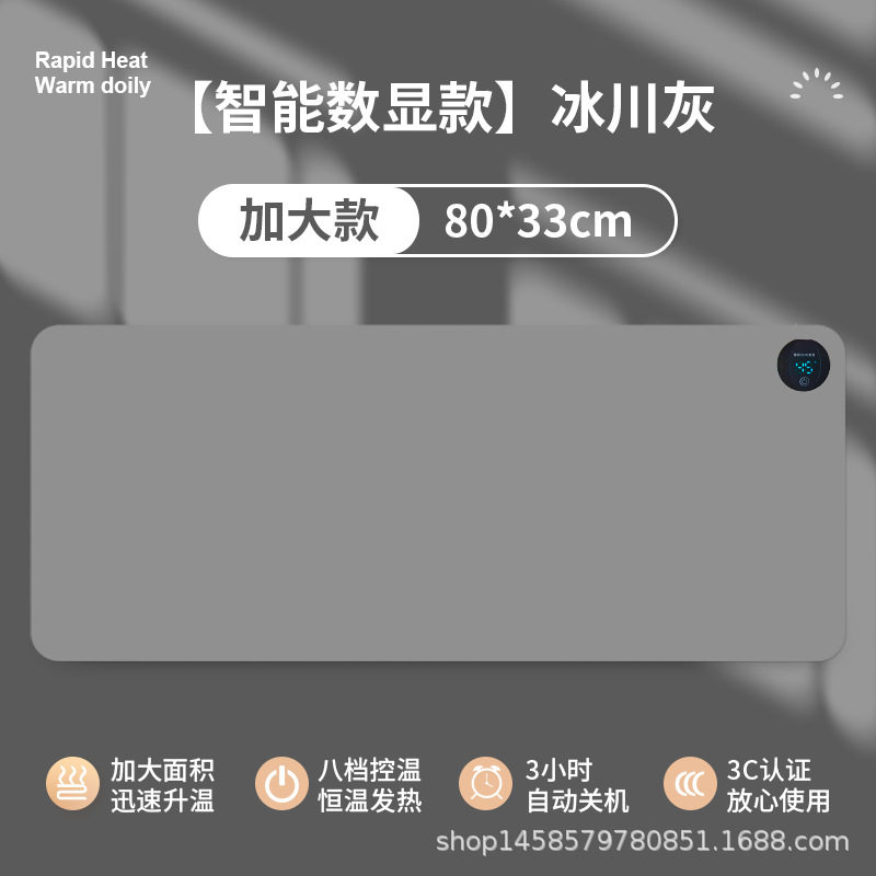 办公室桌面加热垫防水发热简约商务纯色加热鼠标垫暖手桌垫暖桌垫