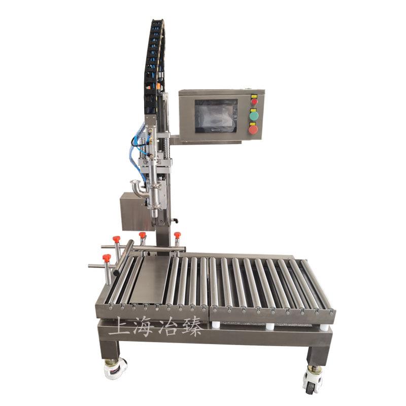 称重灌装机20KG香精香料糖稀灌装机食用油食品配料称重灌装设备