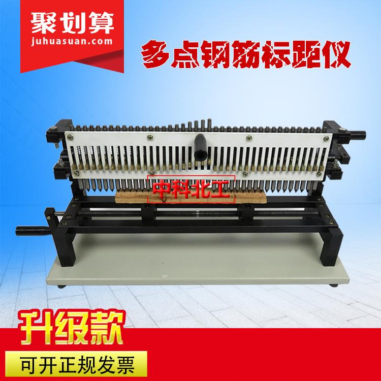 LB-40连续式钢筋打点机全自动钢筋标点机钢筋标距仪5mm10mm