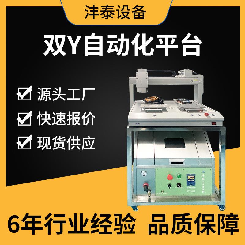 双Y自动化平台清洗毛刺残胶电路板助焊剂在线清洗无磨损高效清洁