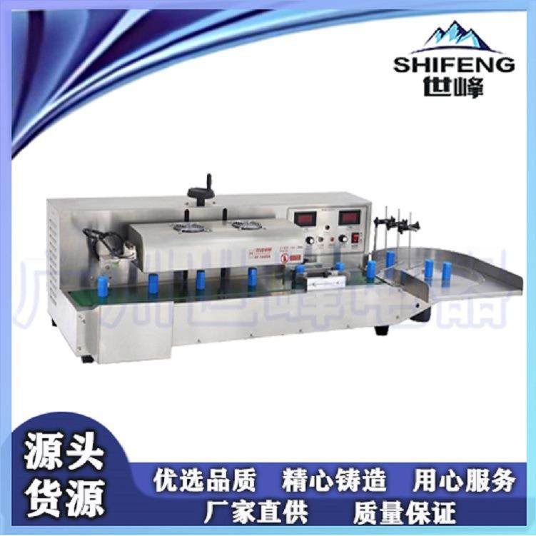 台式pet塑料瓶连续式封口机全自动电磁感应铝箔封口机,清洗/食品/商业设备,其他食品加工设备,淘宝优惠券,粉丝福利购,淘宝优惠卷