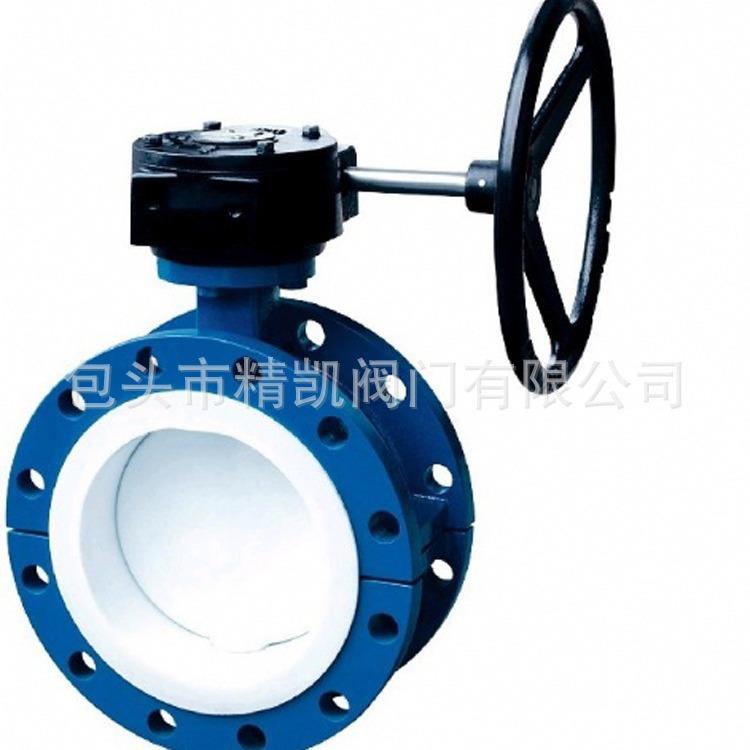 阿拉善盟乌海D341F4/F46/PFA法兰涡轮全衬氟蝶阀耐酸碱蝶阀