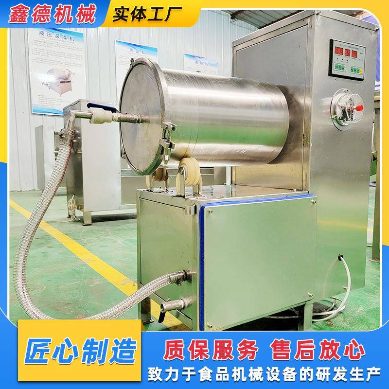 真空滚揉机电动滚筒肉制品搅拌腌制机商用牛肉腌肉机鑫德直销