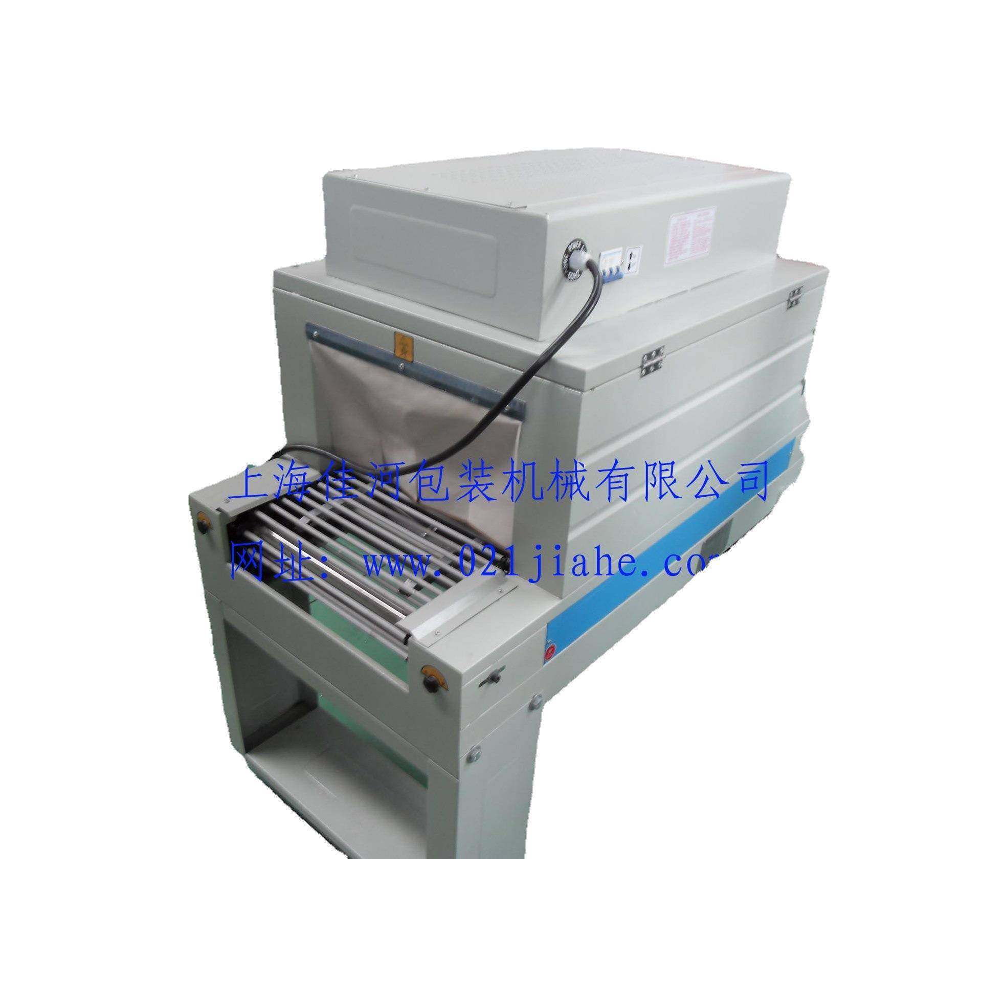 机油瓶收缩机食用油瓶收缩机热收缩包装机,清洗/食品/商业设备,其他食品加工设备,淘宝优惠券,粉丝福利购,淘宝优惠卷