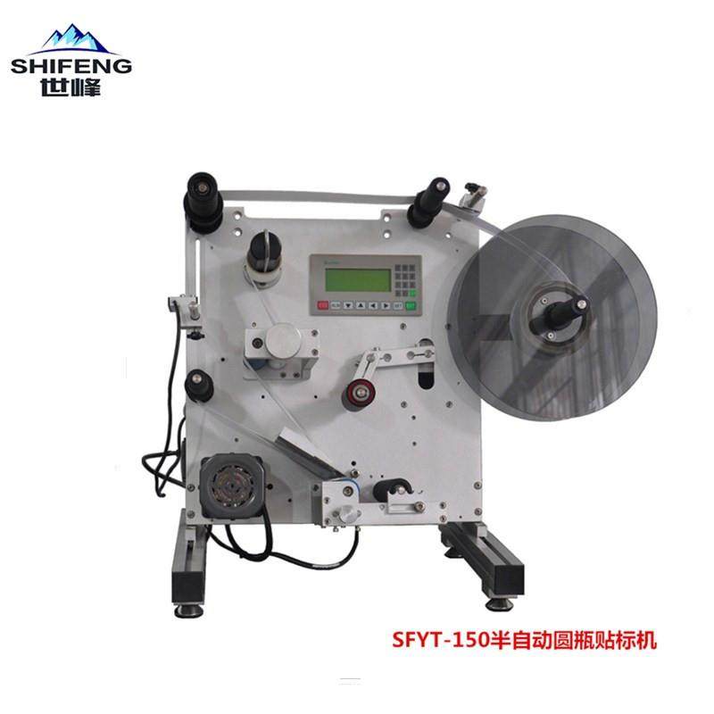 世峰半自动玻璃瓶不干胶贴标机台式方瓶圆瓶贴标机半自动圆瓶贴标,清洗/食品/商业设备,其他食品加工设备,淘宝优惠券,粉丝福利购,淘宝优惠卷