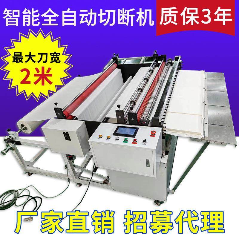 厂家直销标签电子眼定位切断机图案转印膜裁切机pet膜切片机,机械设备,电子产品制造设备,淘宝优惠券,粉丝福利购,淘宝优惠卷