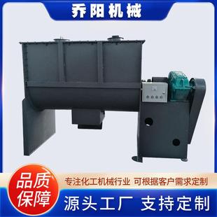 304不锈钢螺带搅拌混合机100L 500升小型干粉混合机 200 300