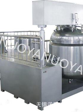 ZJR1000L真空均质乳化锅膏体均质乳化机高剪切真空均质乳化机