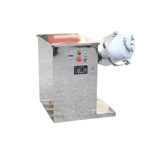 三维混合机三维混料机三维运动混合机厂家干粉颗粒三维混合