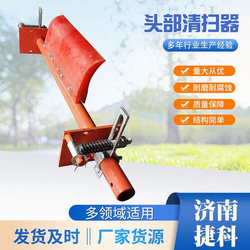 现货矿用聚氨酯H型P型PU牛筋聚氨酯刮板清扫器刮刀头部清扫器